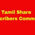 Tamil Share Subscribers Comments and Earnings