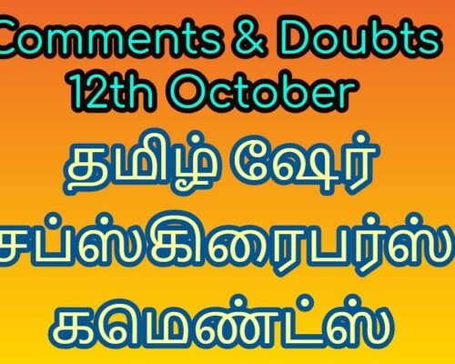 Tamil Share Subscribers Interesting Comments