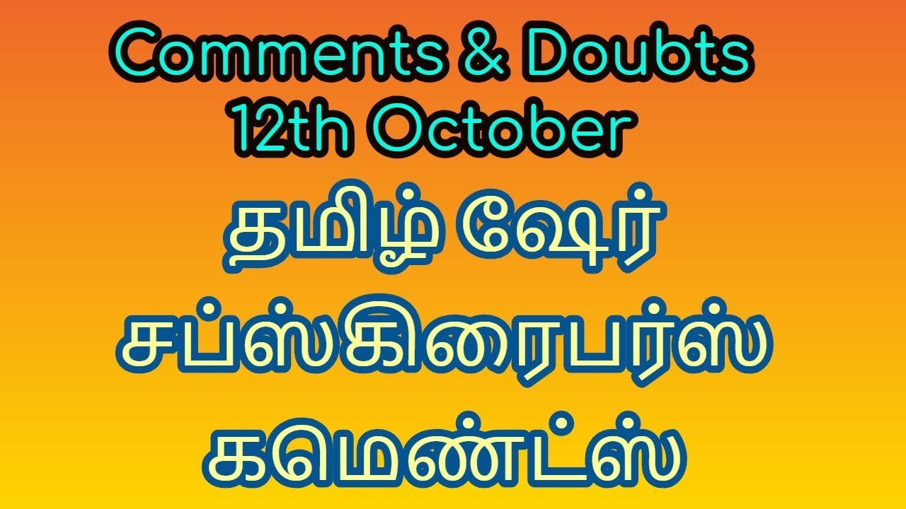 Tamil Share Subscribers Interesting Comments
