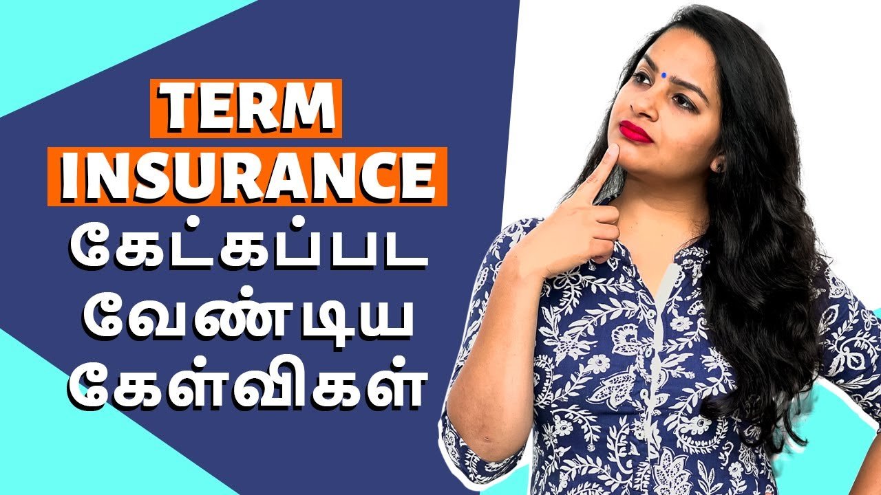 Term Insurance Details in Tamil – Questions to Ask Before Availing Term Insurance| IndianMoney Tamil