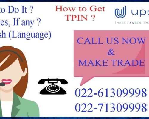 Upstox Call & Trade Procedure | Upstox Tpin Setup | Upstox Contact No. | Gaga Share | Ganesh Gandhi