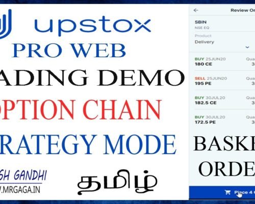 Upstox Pro 2020 | Trading Demo | Stragey Mode | Option Chain | Basket Order | Tamil | Gaga Share