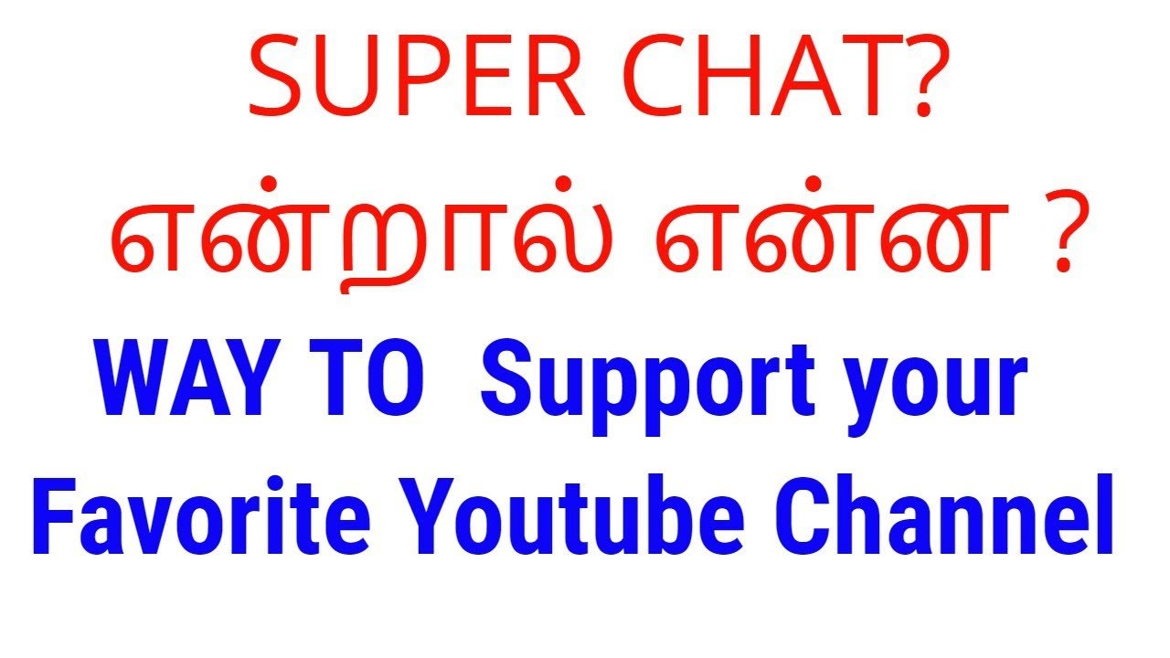 What is SUPER CHAT | Tamil Share