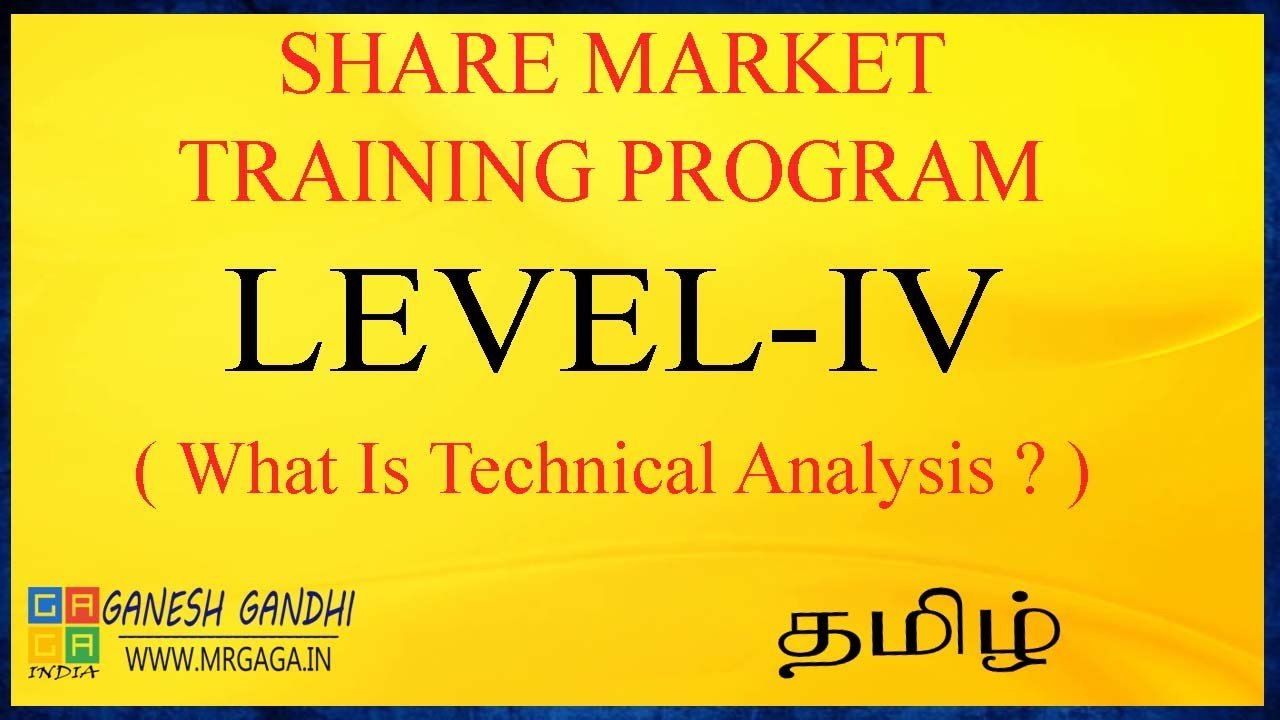 What is Technical Analysis | Share Market | Tamil | Gaga Share | Ganesh Gandhi