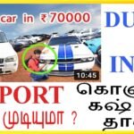 🚗 how to Import used luxury cars to India from dubai / Import Abandoned cars from Dubai