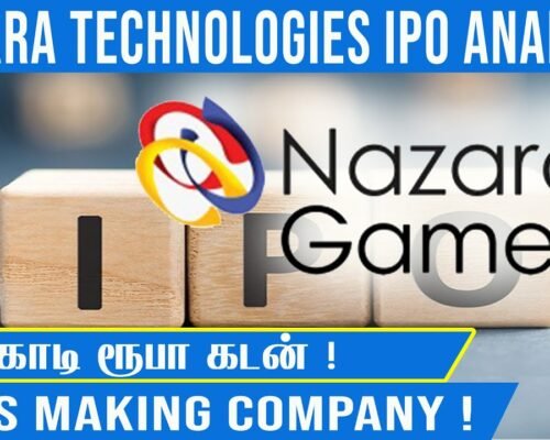 இந்த மாறி Company-ய நம்பி ஏமாறாதிங்க  | Nazara Technologies IPO | Anand Srinivasan