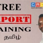 ஏற்றுமதி / இறக்குமதி இலவச பயிற்சி | Gaga B2B | Ganesh Gandhi | Free Export Training Tamil