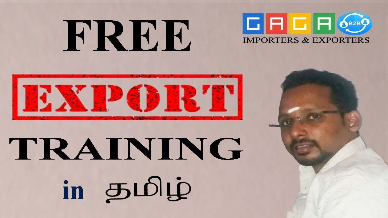 ஏற்றுமதி / இறக்குமதி இலவச பயிற்சி | Gaga B2B | Ganesh Gandhi | Free Export Training Tamil