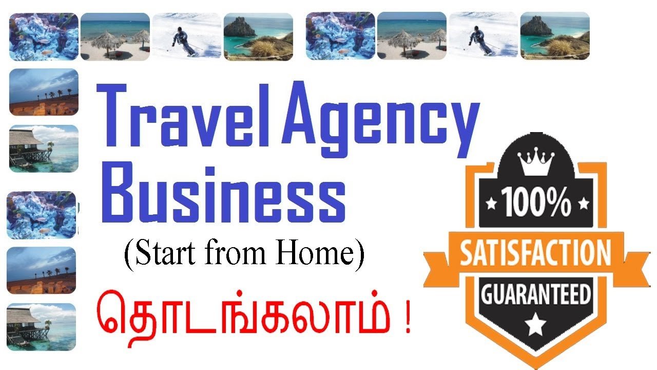 🚗ஒரு கம்ப்யூட்டர் இருந்தா போதும் / Start Travel Agency Business in Tamil