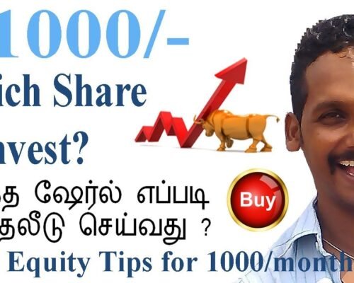 ₹1000/Month முதலீடு  எந்த ஷேர் ? / Get free equity calls in our app for 1000 monthly investors