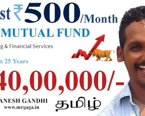 ₹500 முதலீடு,  ₹₹ 40 லட்சம் லாபம் // SBI Equity Mutual Fund, TRY பண்ணலாம் ? / GAGA Mutual Fund