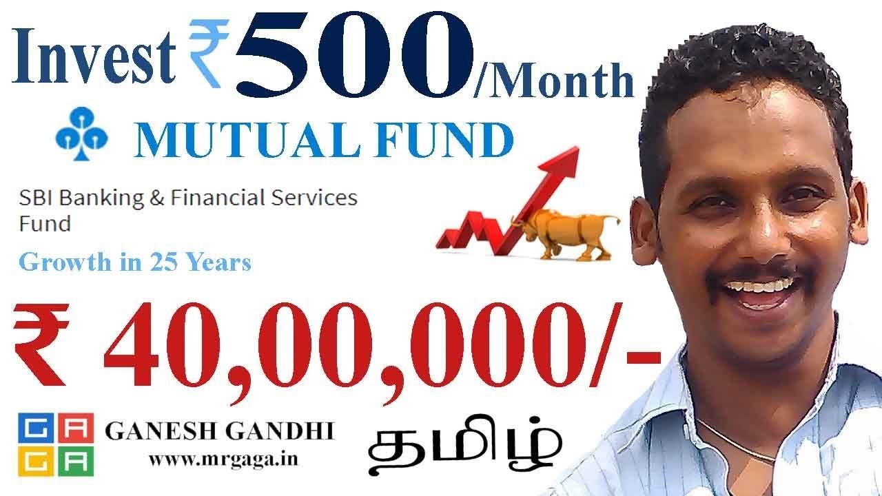 ₹500 முதலீடு,  ₹₹ 40 லட்சம் லாபம் // SBI Equity Mutual Fund, TRY பண்ணலாம் ? / GAGA Mutual Fund