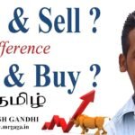Buy & Sell / Sell & Buy Trading Method Difference in Tamil by Ganesh Gandhi