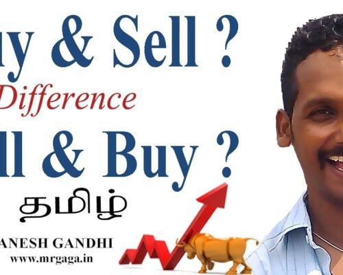 Buy & Sell / Sell & Buy Trading Method Difference in Tamil by Ganesh Gandhi