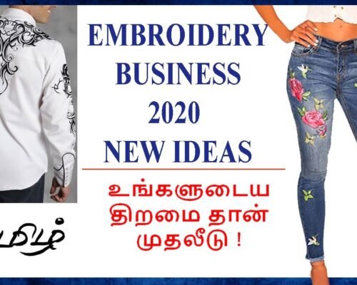 👗 Embroidery Tailor Business Idea | Tamil | Luxury Business | Tailoring Business | Invest Knowledge