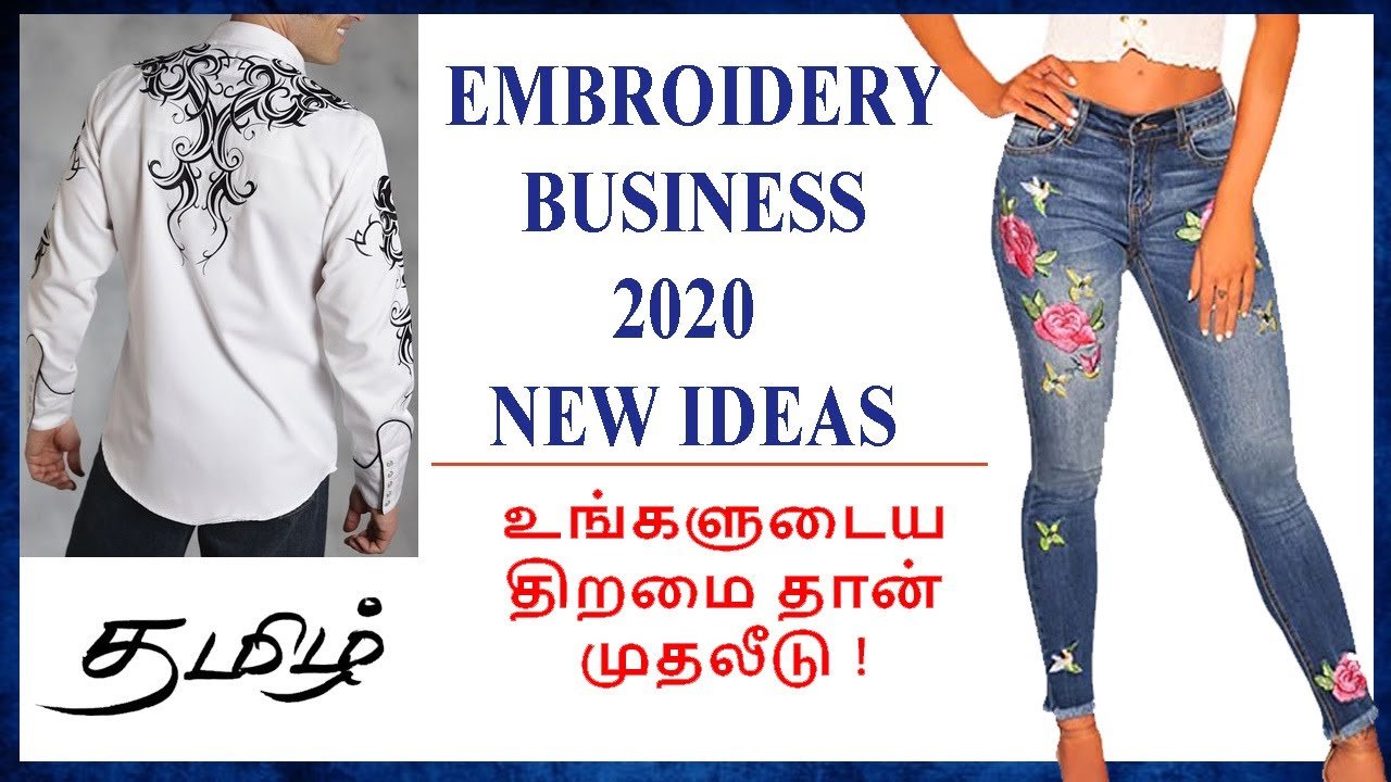 tailoring in tamil pdf