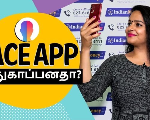FaceApp | பாதுகாப்பனதா? | IndianMoney Tamil | Sana Ram