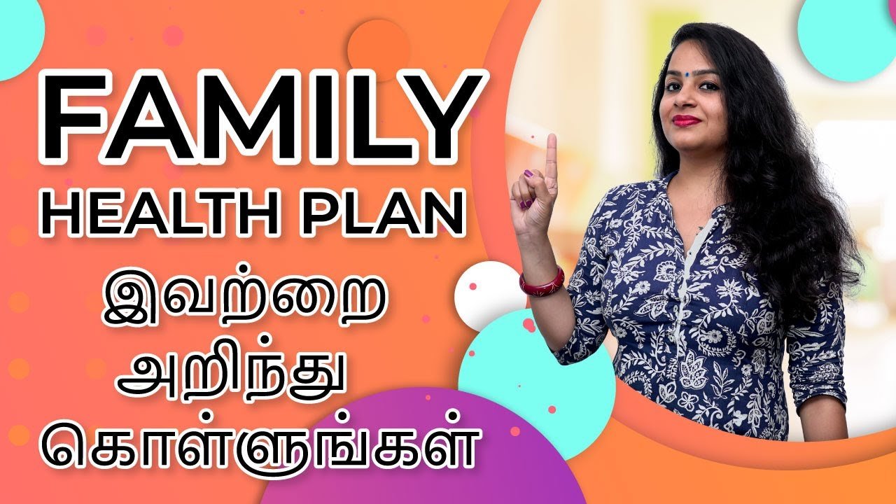 Family Health Plan Eligibility Criteria in Tamil – How to Buy a New Family Health Plan? |