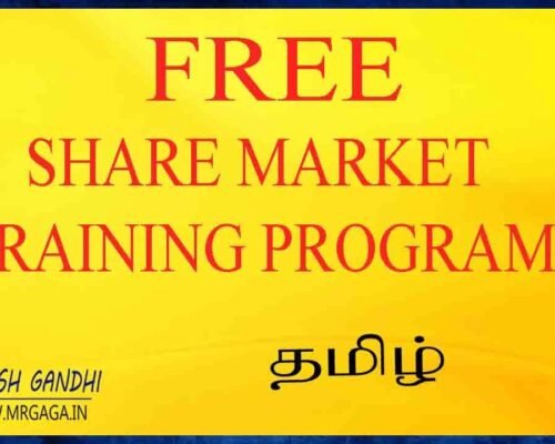 💯 Free Equity Training Program in Tamil – Video promo | Ganesh Gandhi | Gaga Share | Thank You