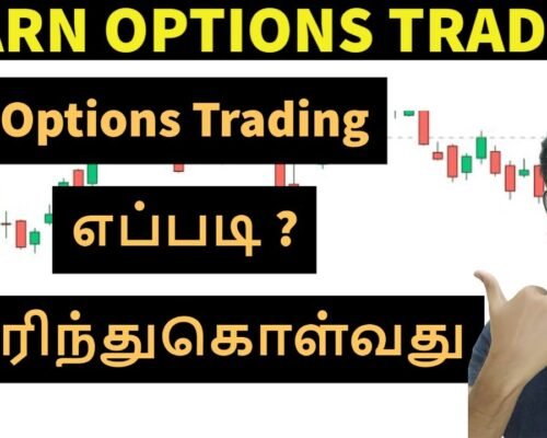 How to Learn Options | Options Trading Tutorial in Tamil – 1 | Stock Market Options Trading Tips |