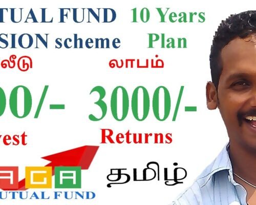 Invest 500 Returns 3000 | Mutual Fund | Good Returns | Tax Saving | GAGA Mutual Fund | Ganesh Gandhi