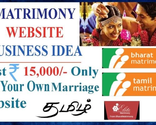 💑 Matrimony Website | Business Idea | Invest ₹15K | Start Make Money in three ways | GAGA INT