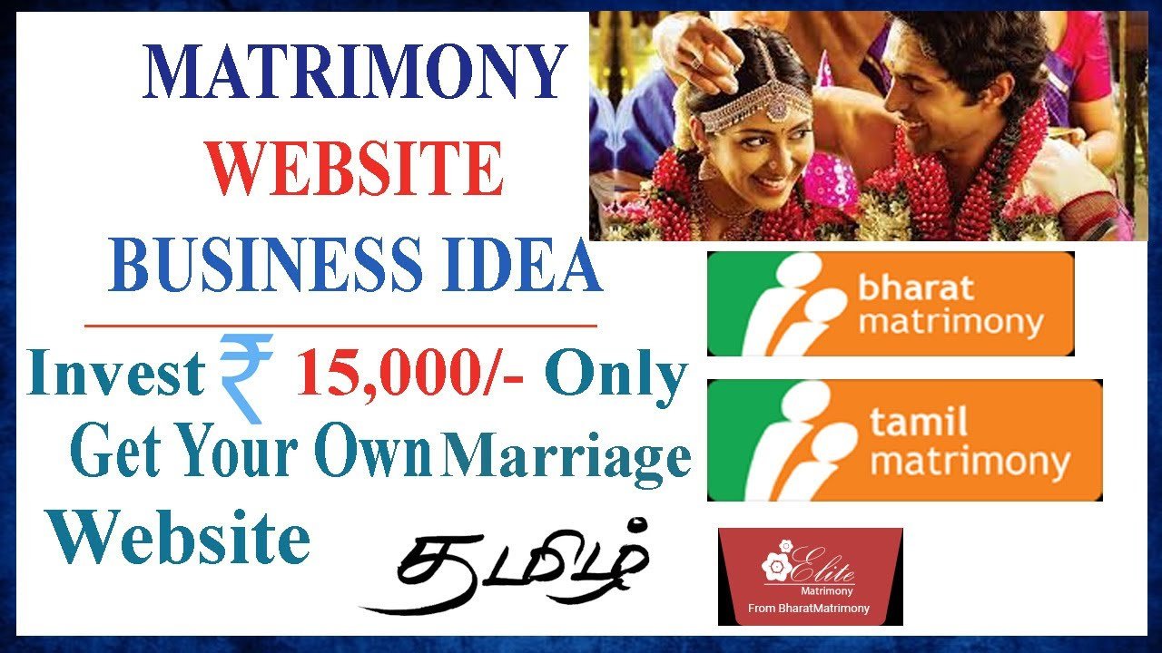 💑 Matrimony Website | Business Idea | Invest ₹15K | Start Make Money in three ways | GAGA INT