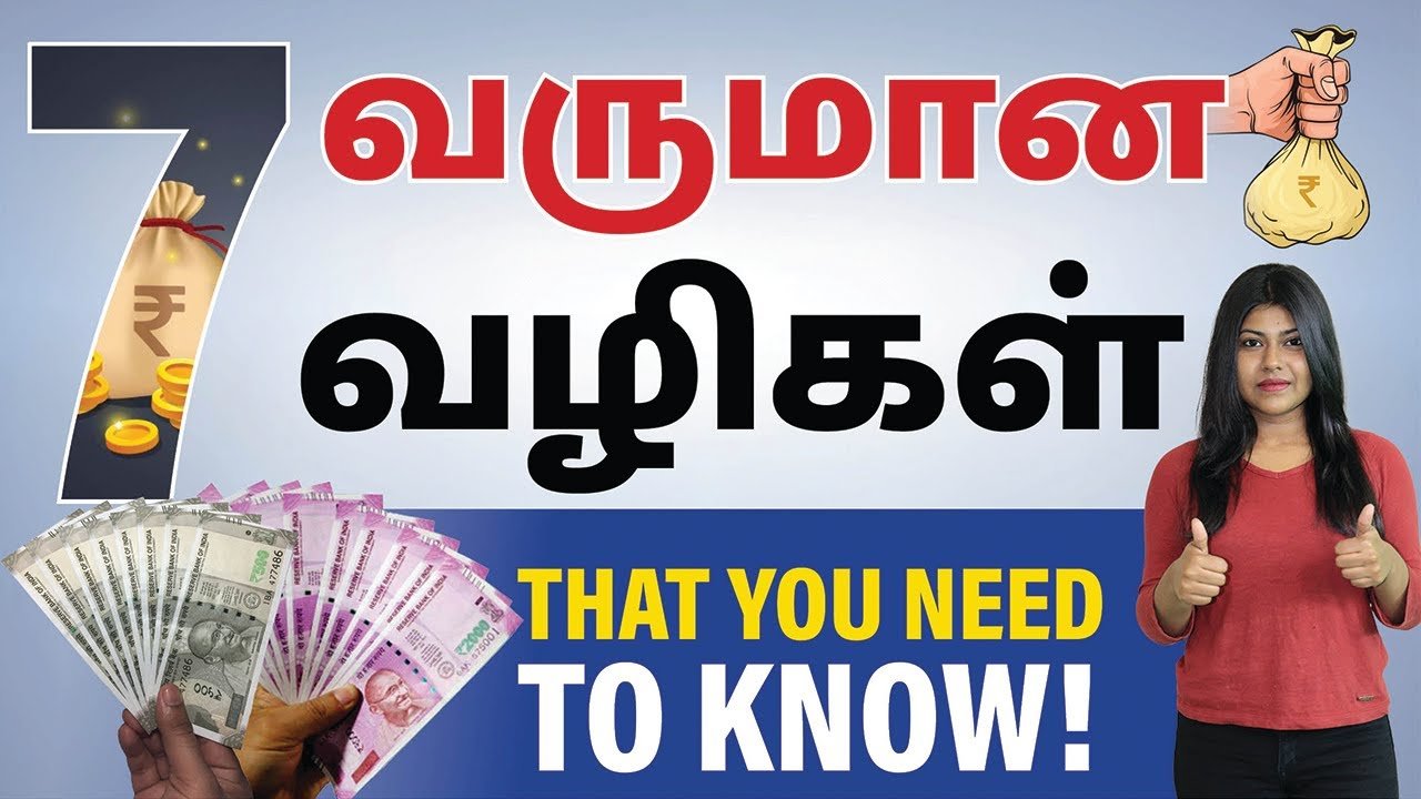 Multiple Income Streams In 2021 Tamil | 7 Passive Income Ideas for Financial Freedom in 2021 Tamil