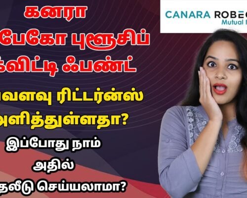 Mutual Fund Investment in Tamil – Canara Robeco Bluechip Equity Fund in Tamil | Sana Ram