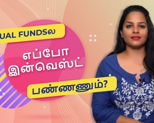 Mutual Funds in Tamil – When to Invest in Mutual Funds | IndianMoney Tamil | Sana Ram