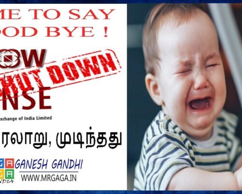 🤦 NSE-NOW Shutters Down | NSE Press Release | NOW Platform Shut Down | Gaga Share | Upstox | Chennai