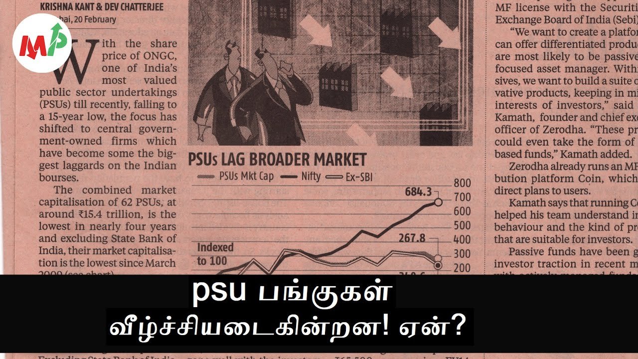 PSU stocks are plunging! Why?