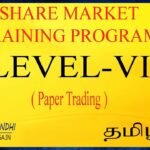 Practice Yourself | Paper Trading | Level 6 | Gaga Share  | Tamil | ganesh gandhi