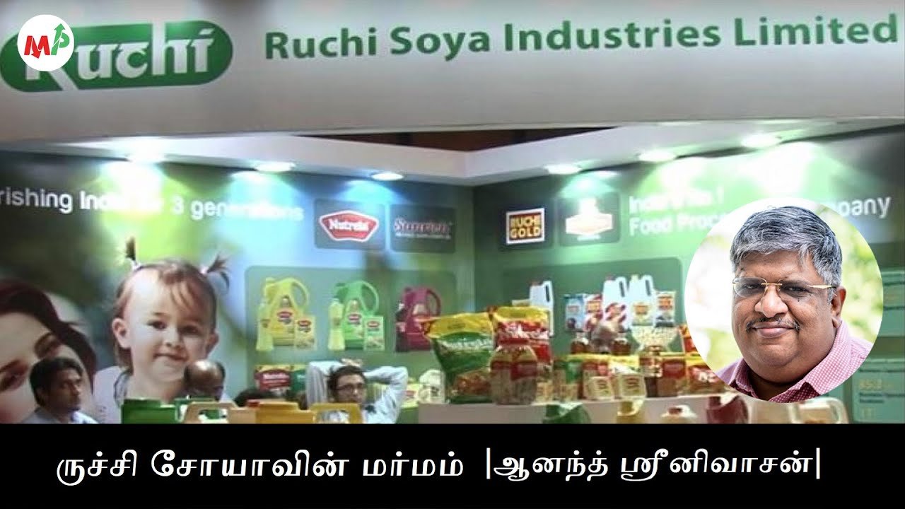 The Mystery Of Ruchi Soya | ANAND SRINIVASAN |