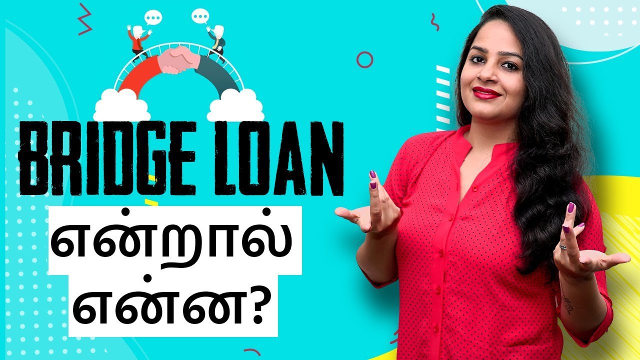 What is Bridge Loan – Bridge Loan என்றால் என்ன? | IndianMoney Tamil | Sana Ram