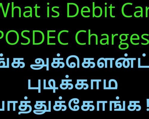 What is DEBIT CARD POSDEC Charges ?| Tamil Share