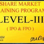 What is IPO | FPO | Explanation in Tamil | Gaga Share | Ganesh Gandhi | Tamil | Initial Public Offer