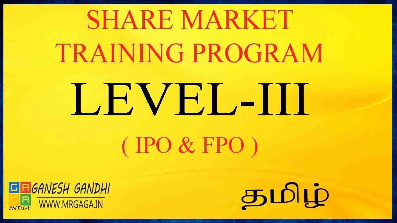 What is IPO | FPO | Explanation in Tamil | Gaga Share | Ganesh Gandhi | Tamil | Initial Public Offer