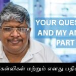 Your Question and my Answer Part 52