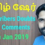 தமிழ் ஷேர் Subscribers Doubts and Comments – 19th Jan 2019| Tamil Share