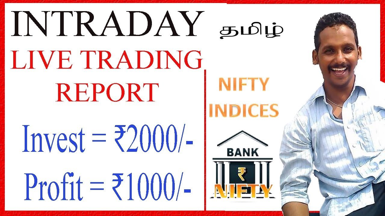 முதலீடு ₹2000 | வரவு ₹1000 | Intraday Live Trading Report | Traded 17 Times Per Day for Profit Book