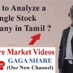💹Share Market – How to analyze a Single Company in Tamil (Training Part-2)