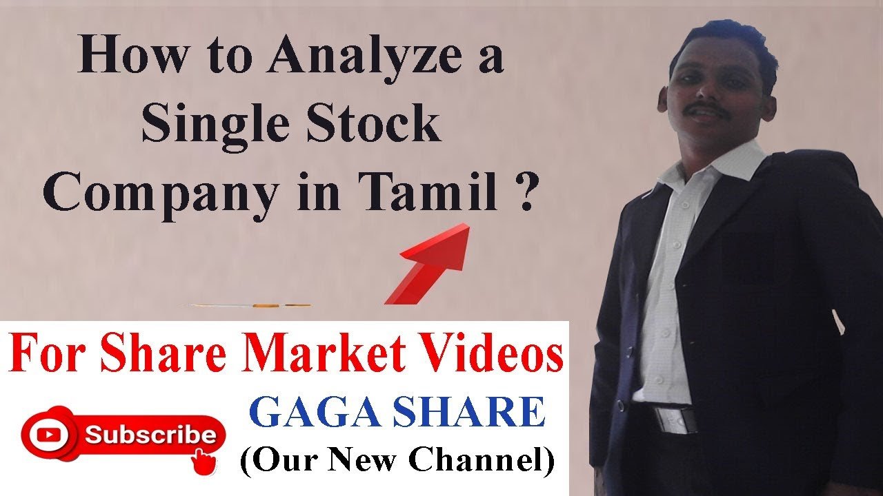 💹Share Market – How to analyze a Single Company in Tamil (Training Part-2)
