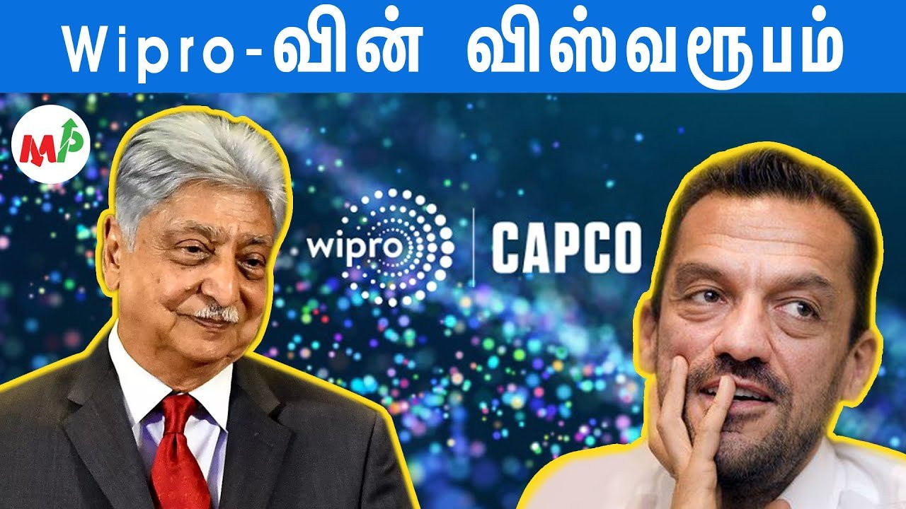 WIPRO | The Bold and Ambitious acquisition of Capco | Anand Srinivasan