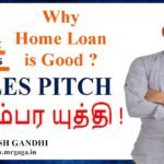 Home Loan | Sales Pitch in Tamil | Home Loan Sales Technic | Home Loan Advantages | Ganesh Gandhi