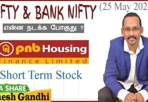 Market Tomorrow 25 May 2021 #PnbHousing_share short term #nifty #banknfity #gagashare Market Tomorrow 25 May 2021 #PnbHousing_share short term #nifty #banknfity #gagashare