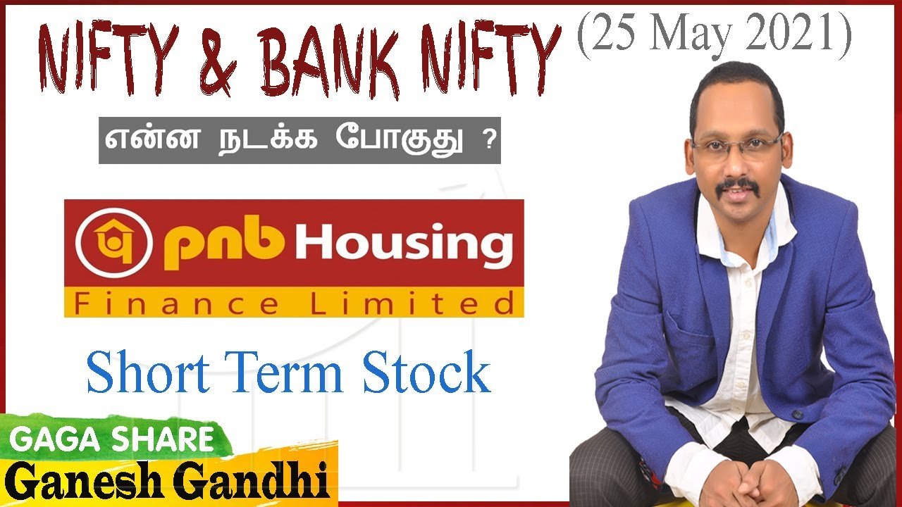 Market Tomorrow 25 May 2021 #PnbHousing_share short term #nifty #banknfity #gagashare