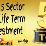 Top 5 Sector | Life Time Investment | BEST SIP | Share Market Safe Investment | Tamil | GAGA SHARE