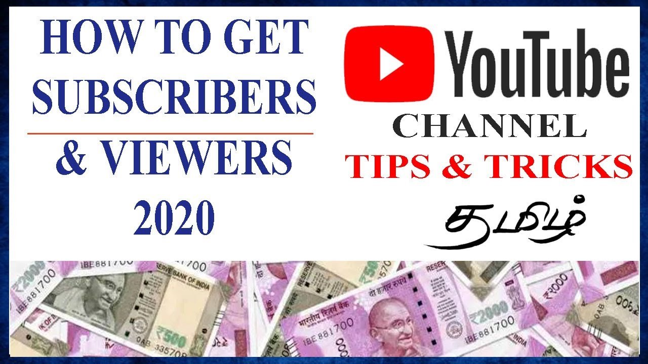 “YOUTUBE SUBSCRIBERS” வேகமாக பெற 💯 Good Result | Youtube Tricks Tamil | Youtube Tamil TEch
