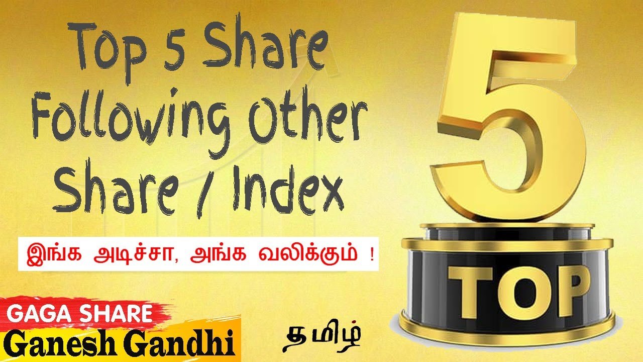 இது ஏறுனா, அதுவும் ஏறும் | Top 5 Shares | Top 5 share is moving same like other share/Index | GAGA